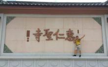鹿湖温泉度假村15