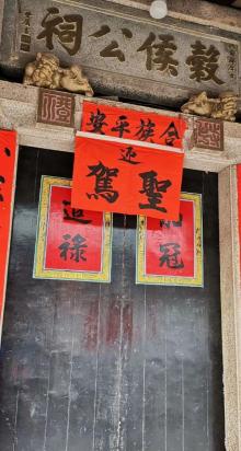 龙湖古寨20