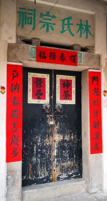 龙湖古寨26