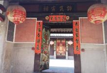 龙湖古寨11