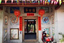 龙湖古寨30