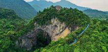 仙门奇峡1