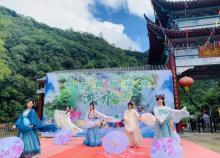 仙门奇峡10