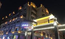 骑楼城14