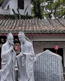韩文公祠29