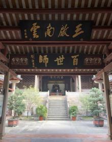 韩文公祠13