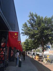 C石风景区18