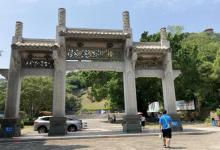 C石风景区29