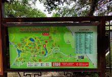 C石风景区23