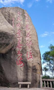 C石风景区20