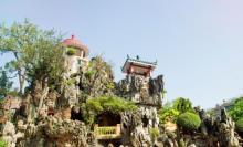C石风景区1