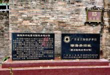C石风景区6