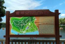 潮州西湖24