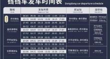赤坎华侨古镇9