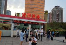 拱北海关6