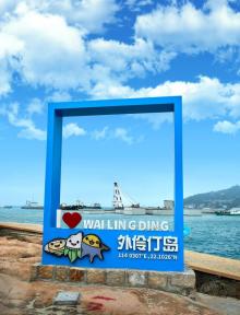 伶仃湾广场9