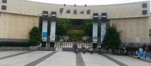 罗租岭公园1