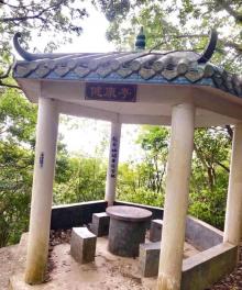 田心山1