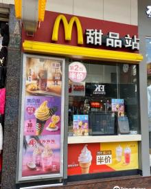 拱北步行街11