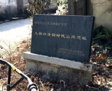 九祥岭青铜时代山岗遗址2