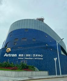雅昌艺术馆2