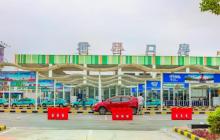 横琴口岸2