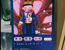 Hi艺术(深圳湾万象城店)4