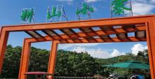 耕山小寨14
