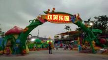 欢笑乐园（龙岗大运中心店）5