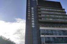 东都国际名车展览中心1