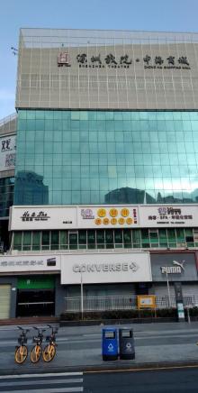深圳戏院演出4