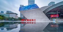 深圳城市规划展示厅2