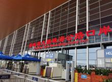 港珠澳大桥珠海公路口岸9