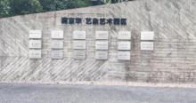 艺象iD TOWN国际艺术区2