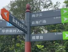 云海公园1