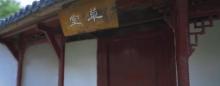 微缩景区杜甫草堂2