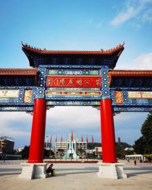 公明广场3