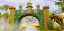 求水山寻龙谷8