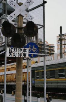 铁路公园4