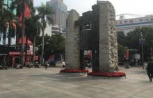 深圳向西村西区步行街3