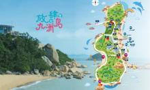 九洲岛25