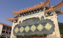 凤岩古庙2