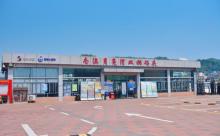 南澳月亮湾双拥码头1