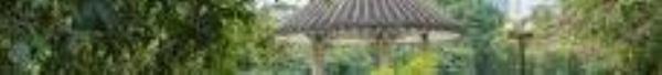 四海公园2