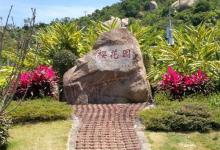 海滨公园22
