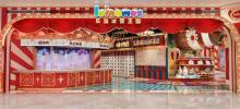 海昌・乐漫冰雪王国（深圳海雅店）4