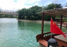 长隆横琴湾水世界17