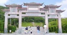 观音山公园1