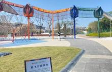 鹏飞公园1