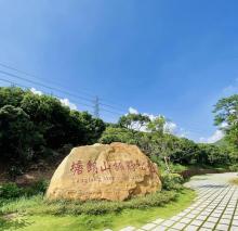 塘朗山公园1